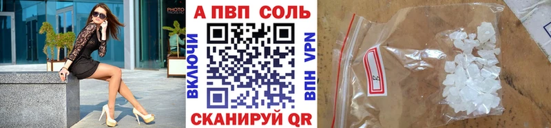 Какие есть наркотики Ливны Альфа ПВП  Канабис  Мефедрон  Гашиш 