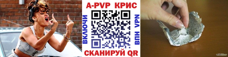 закладка  Ливны  Alpha-PVP СК 