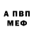 Кодеиновый сироп Lean Purple Drank Blasfemur FSM