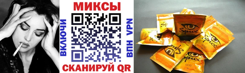 БУТИРАТ вода  Ливны 