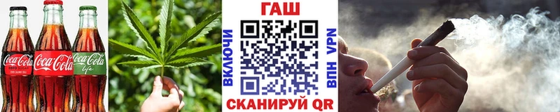 купить закладку  Ливны  Cannafood конопля 