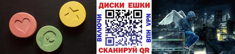 ЭКСТАЗИ круглые  купить закладку  Ливны 