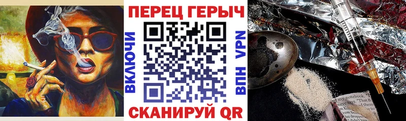 ГЕРОИН афганец  Ливны 