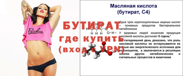 дмт Баксан