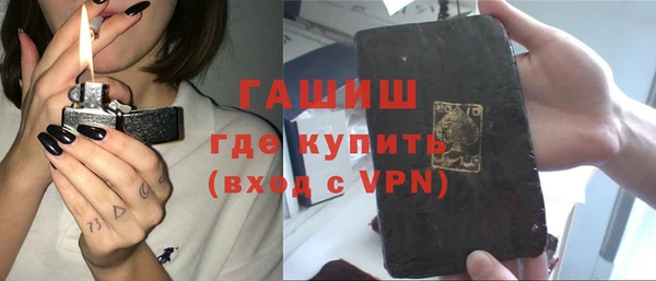 jwh Арсеньев