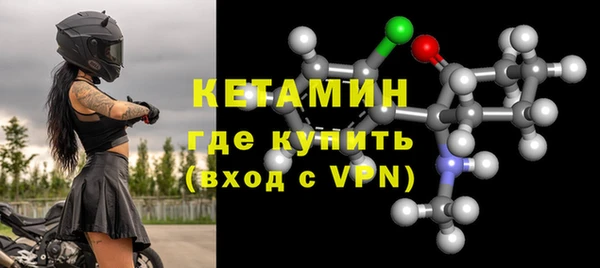 ALPHA-PVP Балахна