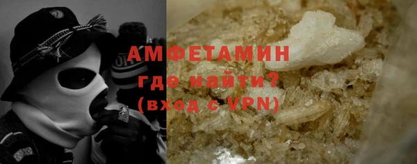 прущие крисы Зеленокумск