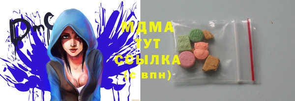 ALPHA-PVP Балахна