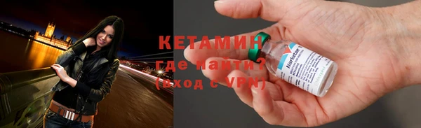 ALPHA-PVP Балахна