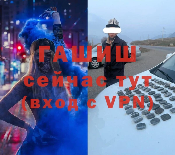 мет Балабаново