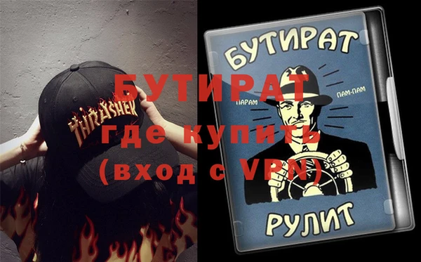 мет Балабаново