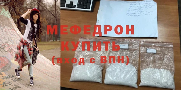 экстази Зерноград