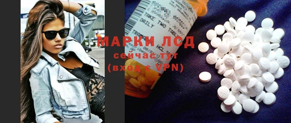 ALPHA-PVP Балахна