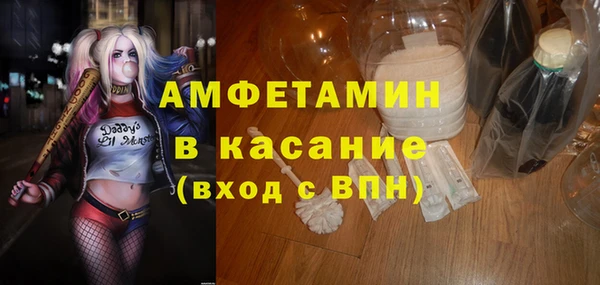 ALPHA-PVP Балахна