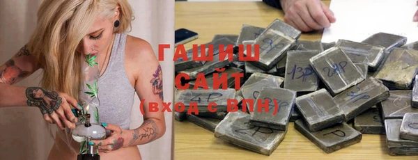 мефедрон мука Зеленодольск