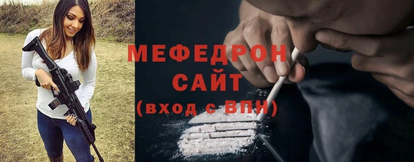 мет Балабаново