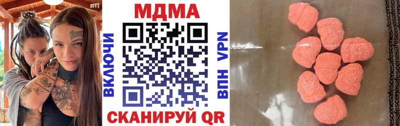 МДМА молли  Ливны 