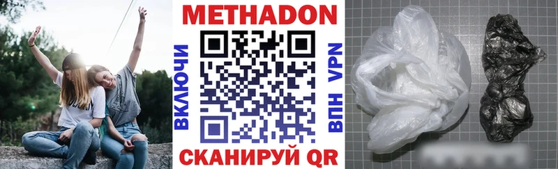 МЕТАДОН methadone Ливны