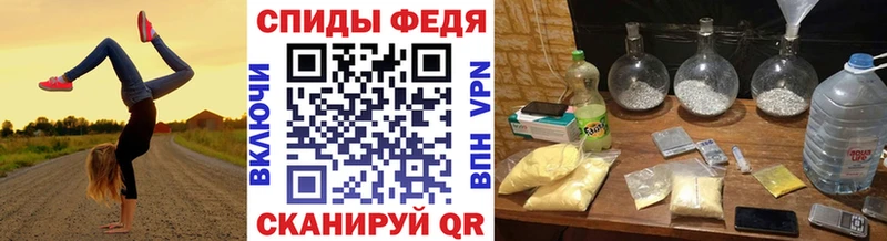 МЕТАМФЕТАМИН Methamphetamine  Ливны 