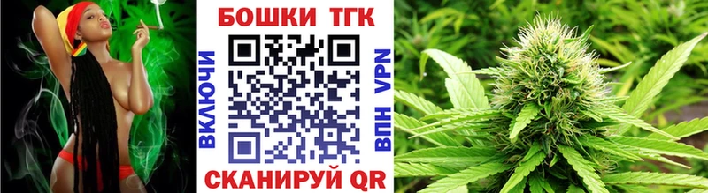 Каннабис марихуана  Ливны 